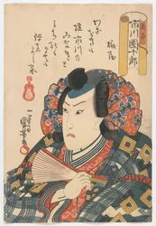 Schauspieler Ichikawa Danjuro VIII als Yoshiie, Edo-Periode, 1852